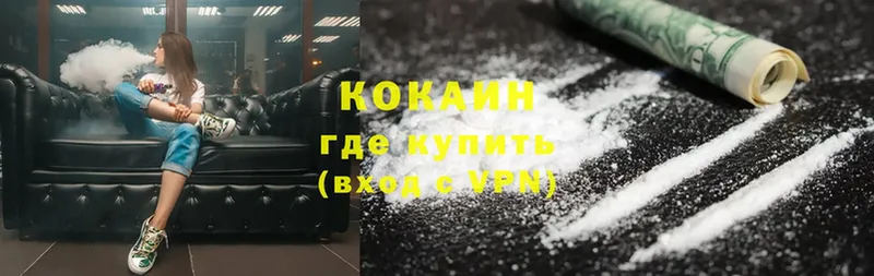 закладка  Венёв  Cocaine 98% 