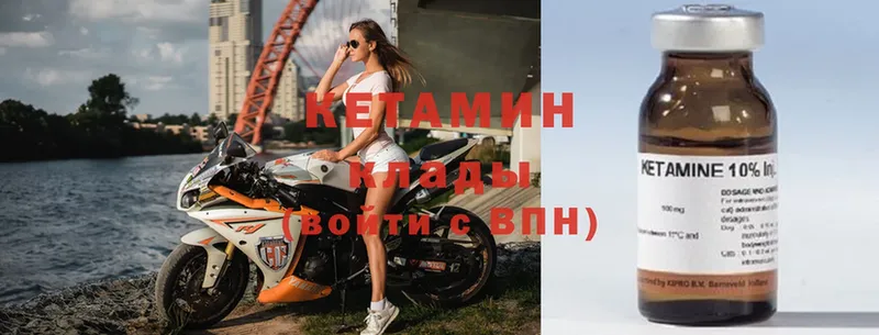 где купить наркоту  Венёв  КЕТАМИН VHQ 