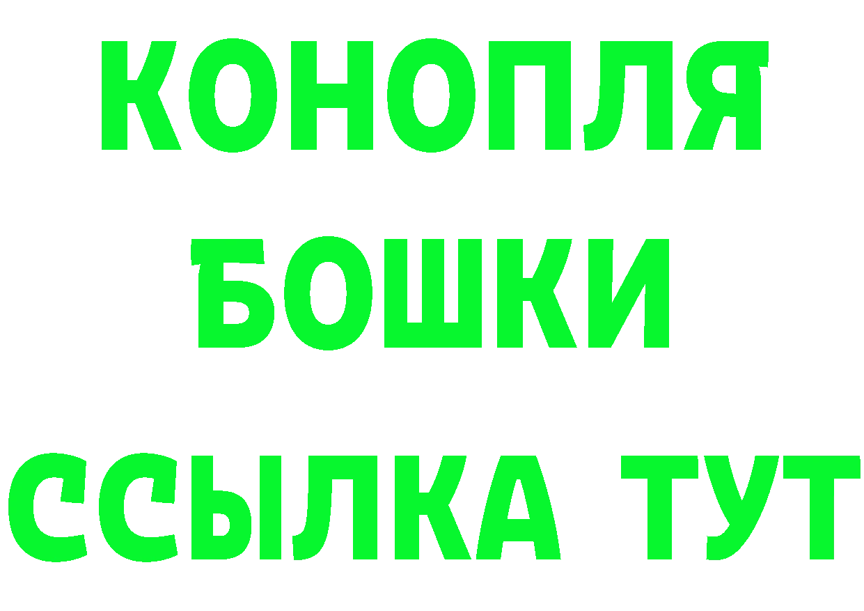 БУТИРАТ BDO зеркало мориарти MEGA Венёв