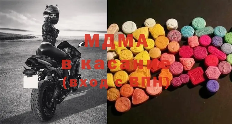 MDMA молли  хочу наркоту  Венёв 